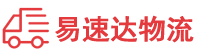 益阳到定陶区物流公司